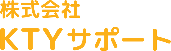株式会社KTYサポート